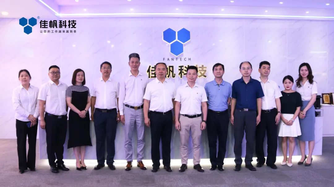 貴州省安順市人民政府副市長楊平一行調(diào)研佳帆科技